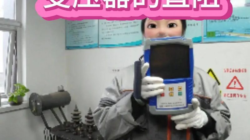 国产仪器仪表传感器品牌对比：技术规格与市场趋势**