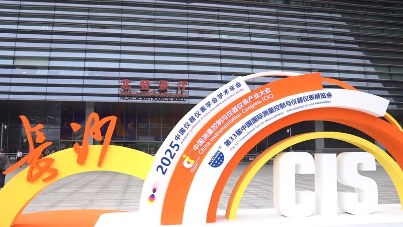 微型压力变送器材质选择：揭秘材质背后的奥秘